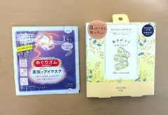 r様 リクエスト 2点 まとめ商品