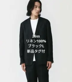 無印良品 新品タグ付 26ss リネン洗いざらしジャケット L ブラック 麻