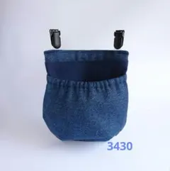 フタなし 移動ポケット デニム柄 無地 再販 3430