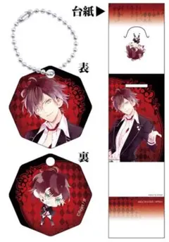 DIABOLIK LOVERS ディアボリックラヴァーズ キーホルダー アヤトのサムネイル