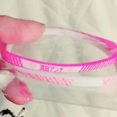 コメントしてからの購入お願いします