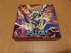 ポケモンカードゲーム ストームエメラルダ BOX シュリンク無し ペリペリ有り