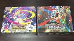 メガブレイブ・メガシンフォニアポケモンセンターセット未開封　シュリンク付き