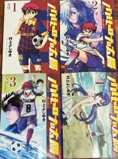 シュート！ 4巻セット - メルカリ