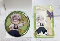鬼滅の刃 中国限定 非遺シリーズ 缶バッジ フォトカードセット 不死川実弥