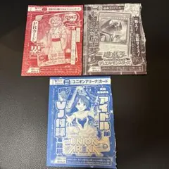 2026年最新】Vジャンプ2016年4月号付録カードの人気アイテム - メルカリ