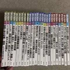 非全巻 望月麻衣 京都寺町三条のホームズ、満月珈琲店他36冊セット
