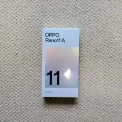OPPO Reno11 A コーラルパープル【新品未開封シュリンク付】