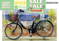 2025年最新】ヤマハpas naturaの人気アイテム - メルカリ