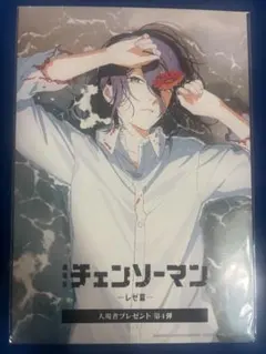 Item thumbnail for item 71b4b83a-750b-4bf1-aecb-05e6bd92d861