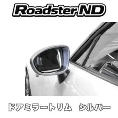 NA ロードスター 純正タイプ ドアミラー ネオグリーン HU - メルカリ