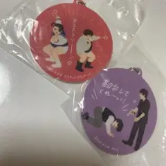 キングオブコント　チャームコレクション　ガチャ　ライス、ビスケットブラザーズ