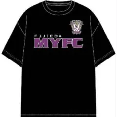 2026年最新】藤枝MYFCの人気アイテム - メルカリ