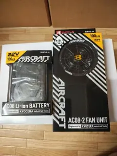 00394 AIRCRAFT AC09-1 ファンユニット バッテリー - メルカリ