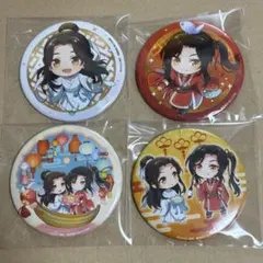 アニメ 天官賜福 弐 くじメイト 缶バッジ2個セット - メルカリ