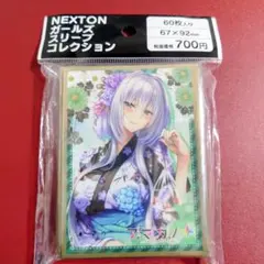 向日葵の教会と長い夏休み 夏咲詠 ブロッコリー スリーブ B - メルカリ