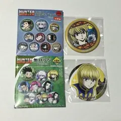 HUNTER×HUNTER　クラピカ　和紙缶バッジ