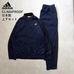 2026年最新】adidas クライマプルーフの人気アイテム - メルカリ