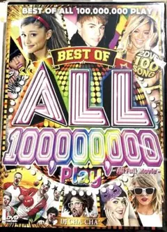 送料無料⭐︎BEST OF ALL 100,000,000 PLAY DVD