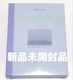 TXT サマパケ 2024