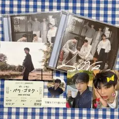zb1 ゼベワン 回帰Love 通常盤 ソロ盤 ゴヌク トレカ ②