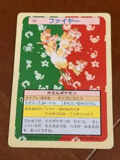 2026年最新】トップサン ポケモンカードの人気アイテム - メルカリ