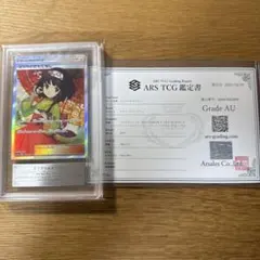 2025年最新】エリカのおもてなし sr arsの人気アイテム - メルカリ