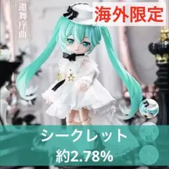 2026年最新】初音ミク 中国 缶バッジの人気アイテム - メルカリ