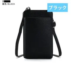 新品　スマホショルダー スマホポーチ スマホポシェット バック ブラック