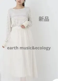 新品　earth music&ecology レースボーダーニットプルオーバー