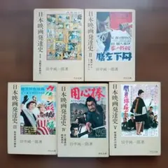 必殺仕事人 必殺スペシャル DVD 5卷セット レンタル 藤田まこと 山崎努