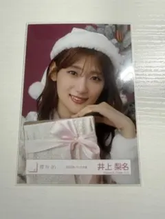 櫻坂46 井上梨名 2025年サンタ衣装 生写真 2種セット ヨリ&座り - メルカリ