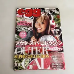 2026年最新】由美かおる 雑誌の人気アイテム - メルカリ