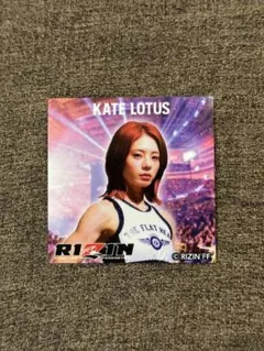 <限定>RIZIN ケイトロータス おまけステッカーシール
