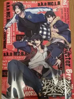 【ヒプノシスマイク】BIGクリアポスター Buster Bros!!!
