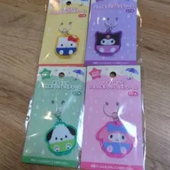サンリオ　アクリルアンブレラチャーム4個セット