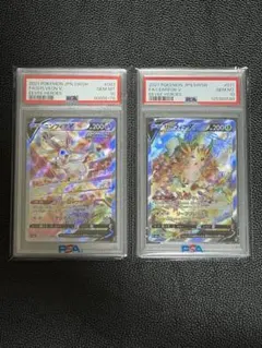 PSA10リーフィアex＆PSA10 25周年レックウザ EX セット - メルカリ