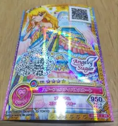 2026年最新】スターフェスティバル アイカツの人気アイテム - メルカリ
