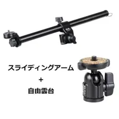 2026年最新】slik スライディングアームの人気アイテム - メルカリ