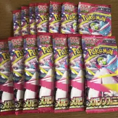 メガシンフォニア 14パック ポケセン産