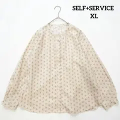 SELF+SERVICE セルフサービス オーガニックコットン混ブラウス XL