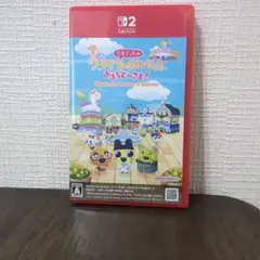 Switch2 たまごっちのプチプチおみせっち おまちど～さま! Ninten…