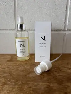 ナプラ N. ポリッシュオイル 150ml ヘアオイル+ポンプ　オマケ残量8割付のサムネイル