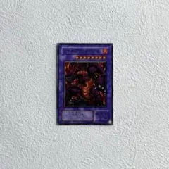 遊戯王カード メテオブラックドラゴン SR スーパーレア Replica 初期