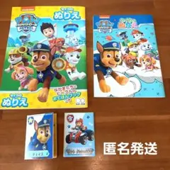 Item thumbnail for item f6890943-7ac2-45ce-a361-fa215c254a6c