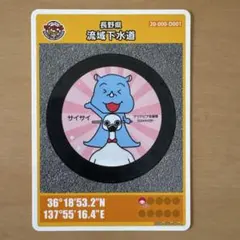 Item thumbnail for item 5d0d94ce-b052-4b65-bc0e-78ba1dfaef4e