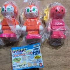 アンパンマン ブロックラボスイング15 3体セット