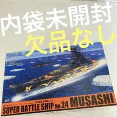 2025年最新】蒼き鋼のアルペジオ -アルス・ノヴァ- 霧の艦隊 超