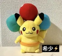 そらとぶピカチュウ　風船　ぬいぐるみ　TOMY　希少　空飛ぶ　レア 沖縄限定 そらとぶピカチュウプロジェクト 風船ふうせん