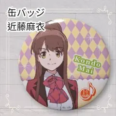 2026年最新】wake UP girls! 缶バッジの人気アイテム - メルカリ